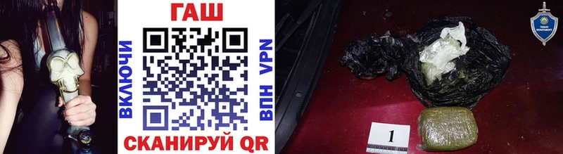 ГАШИШ убойный  shop какой сайт  Красноармейск  кракен вход 