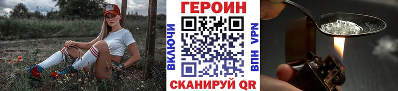 blacksprut сайт  сколько стоит  Красноармейск  Героин белый 
