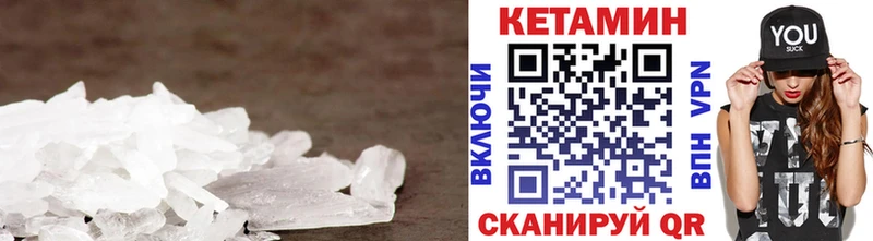 даркнет какой сайт  наркошоп  Красноармейск  КЕТАМИН ketamine  блэк спрут онион 