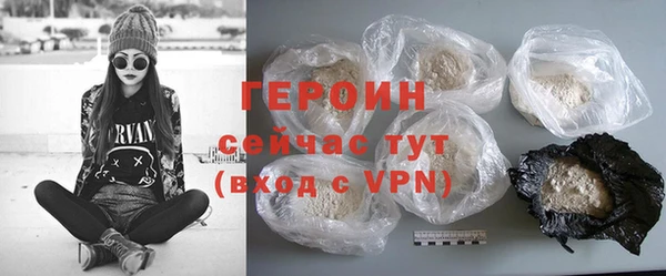 ПСИЛОЦИБИНОВЫЕ ГРИБЫ Бронницы