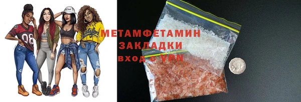 apvp Бугульма