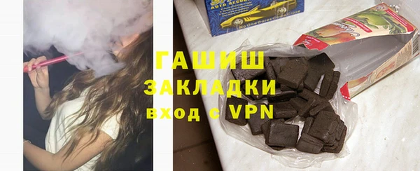 mdma Протвино