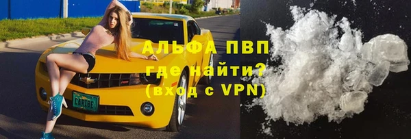 соль курить ск Пролетарск