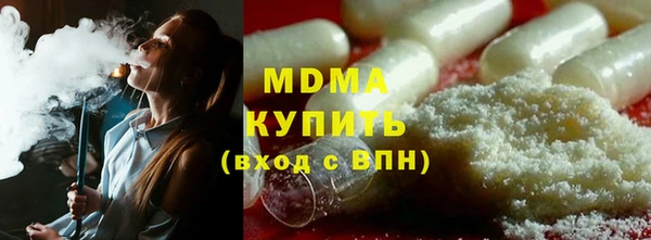 ПСИЛОЦИБИНОВЫЕ ГРИБЫ Бронницы