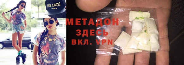 мет Бородино