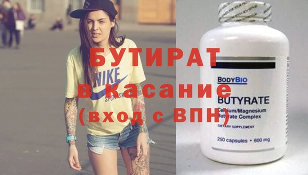 кристаллы Богданович