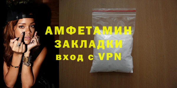 мет Бородино