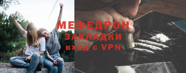 mdma Протвино