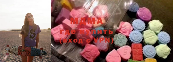 соль курить ск Пролетарск