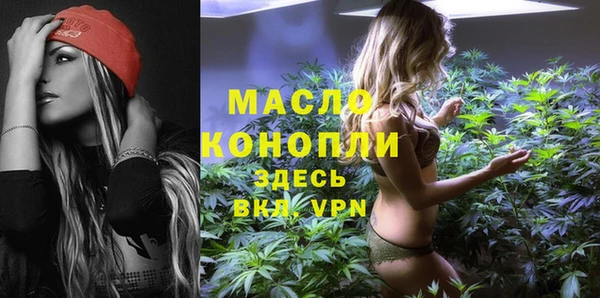 apvp Бугульма