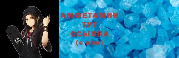 apvp Бугульма