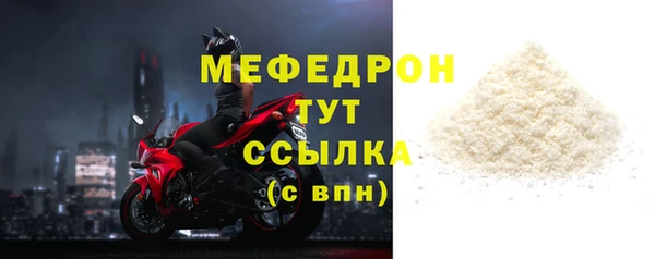mdma Протвино