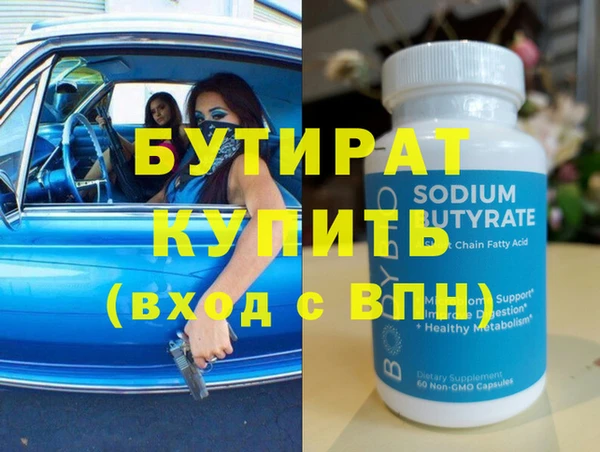 apvp Бугульма