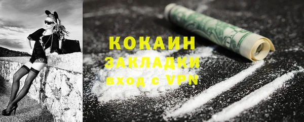 соль курить ск Пролетарск