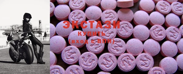 ПСИЛОЦИБИНОВЫЕ ГРИБЫ Бронницы