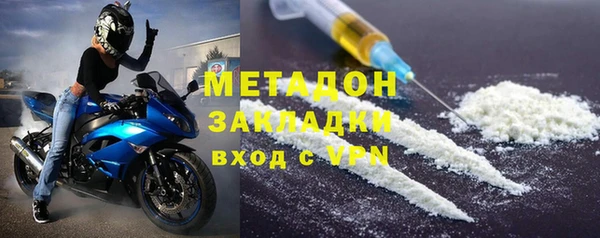 ПСИЛОЦИБИНОВЫЕ ГРИБЫ Бронницы