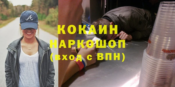 кристаллы Богданович