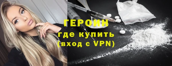 MESCALINE Богородск