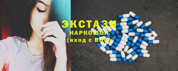 ПСИЛОЦИБИНОВЫЕ ГРИБЫ Приозерск