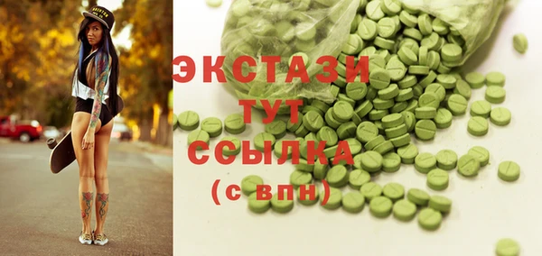соль курить ск Пролетарск