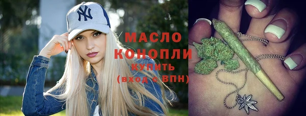 соль курить ск Пролетарск