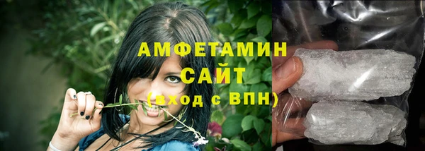 кристаллы Богданович