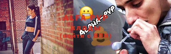 mdma Протвино