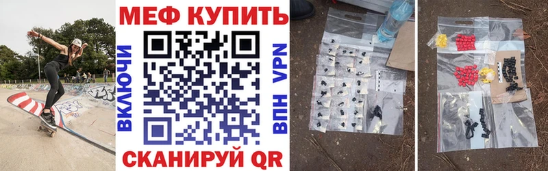 Мефедрон 4 MMC  Красноармейск 