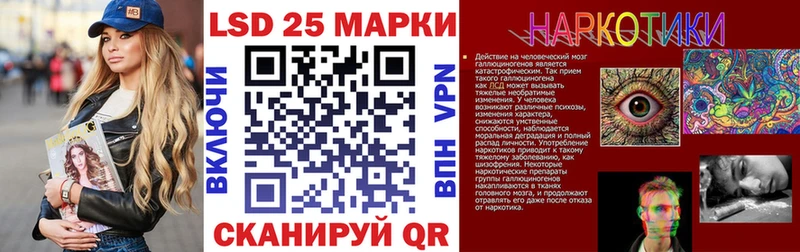 Наркотические марки 1500мкг  гидра   Красноармейск 