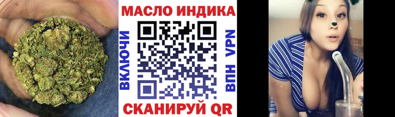 Дистиллят ТГК THC oil  хочу   Красноармейск 